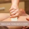 Массажное кресло Bodo Excellence Black