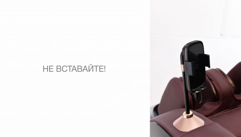 Массажное кресло Bodo Palladium Bordeaux