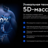 Массажное кресло Ergonova Phantom 5X Coffee